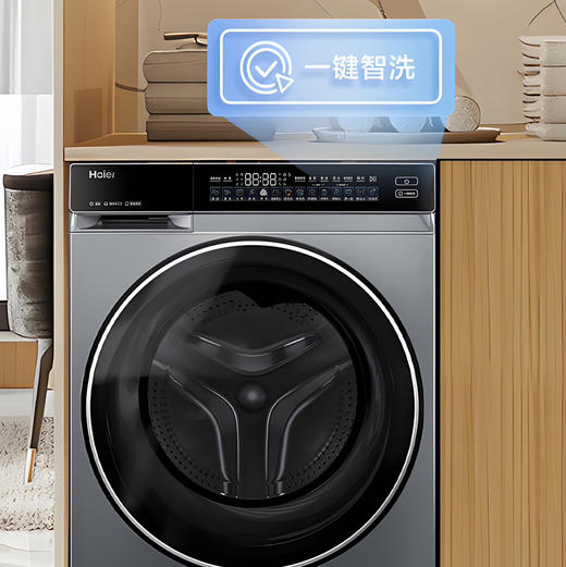 海尔（Haier）洗衣机 XQG100-BLDE582HU1 商品图10
