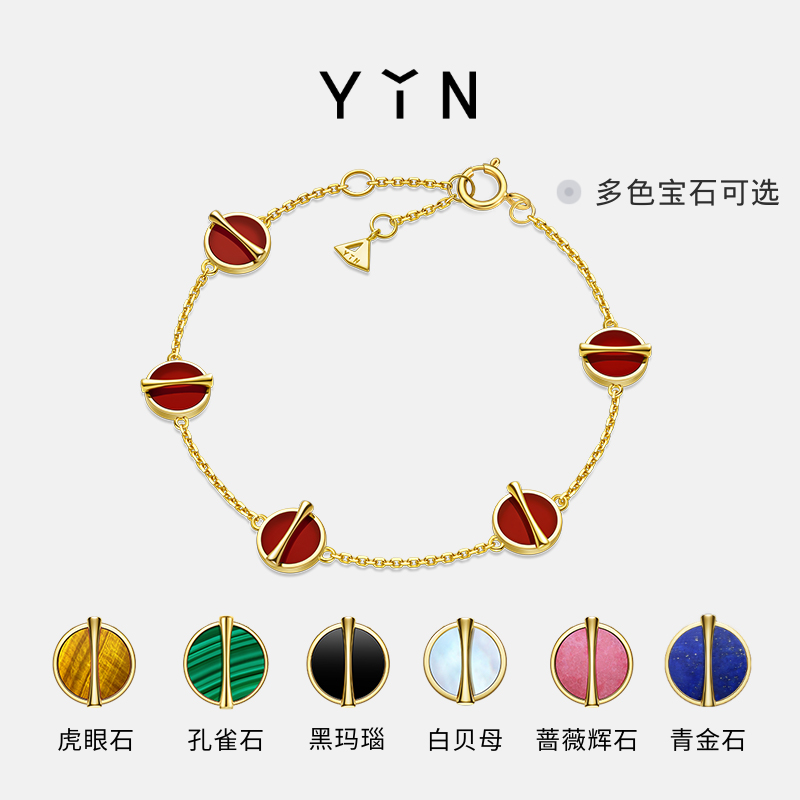 「因」系列 黄金比手链 五花