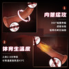 UEKOU有壹靠 艾伦 仿真阳具女用震动棒按摩器玩具成人情趣性用品 商品缩略图5
