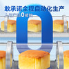 豪士|老式鸡蛋糕 商品缩略图1