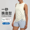 跃牌【倚窗听雨】Athena 兰精莫代尔瑜伽背心女宽松抽绳收腰显瘦健身运动上衣sm001 商品缩略图0