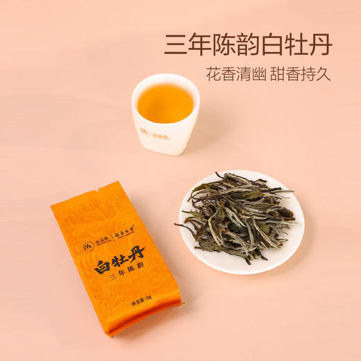 MM 山姆 品品香 三年陈韵白牡丹 200g 商品图2