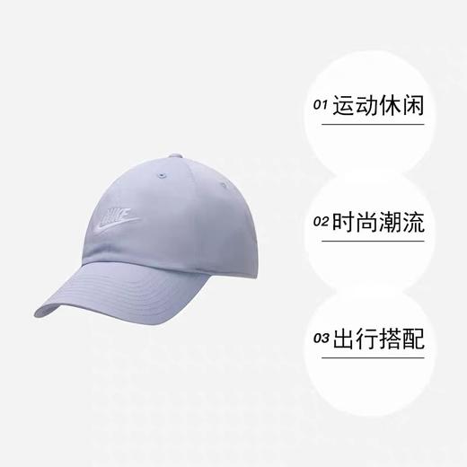 【云粉节】【88折】7楼耐克360  男女帽时尚简约运动户外休闲鸭舌帽FB5368-057吊牌价199现价175 商品图2