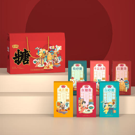 【广东农垦】广垦糖业佳点糖礼盒装 六盒/套&单款糖 商品图12