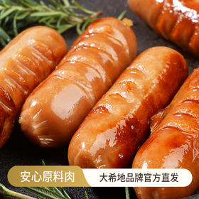 大希地 燃爆啦火山炙烤肠原味508g（10根袋装）+忘不了鸡排135g*1  精心配比不面不柴 48小时发货