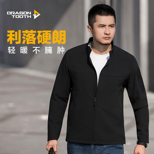 【龙牙上新】加强版四代龙牙寒锋战术软壳立领夹克加强版 商品图1