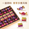 歌帝梵(GODIVA)巧克力精选礼盒32颗装(升级新款)275g+礼袋 商品缩略图4