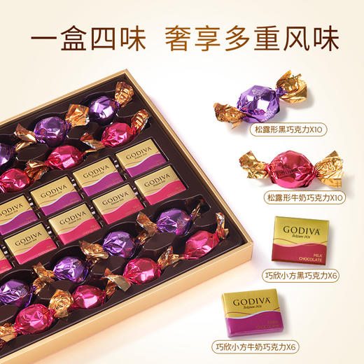 歌帝梵(GODIVA)巧克力精选礼盒32颗装(升级新款)275g+礼袋 商品图4