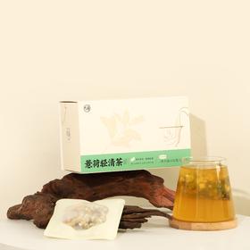 纤体系列【薏荷轻清茶】几养|草本茶饮 告别体沉浮肿 喝出轻盈好状态