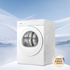 海尔（Haier）干衣机 GA100-STF78A7WU1 商品缩略图0