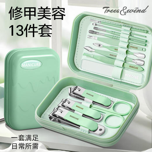 Trees&wind修甲美容收纳13件套装|一套满足日常需求，每一件都不多余 商品图8