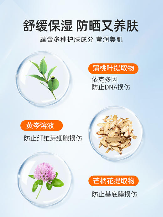 Shiseido 资生堂 安耐晒啫喱 90ml 商品图2