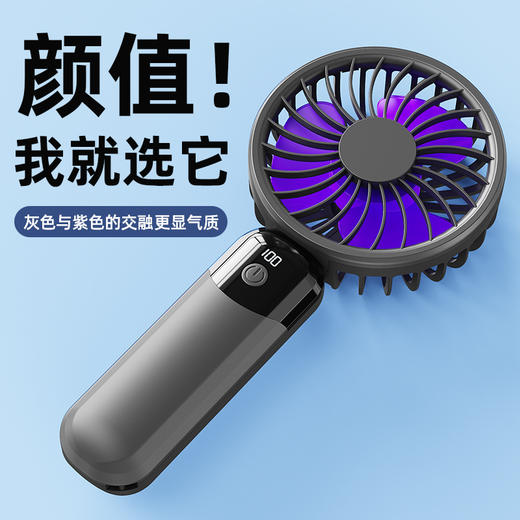 科迈升 数显手持桌面小风扇YM-F22 商品图6