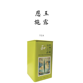 有机绿茶  映马云池 481恩施玉露和 90g【基地直发】