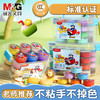 晨光4D超轻粘土JKE03982超级飞侠 商品缩略图1