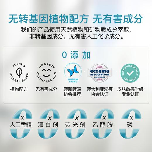 Ecostore 宜可诚 天竺葵甜橙洗衣液 1L 商品图2