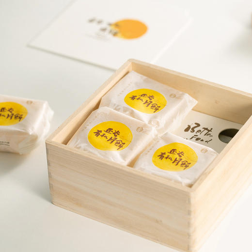 正谷碳中和有机月饼中秋送礼盒装（60g×8/盒） 商品图1