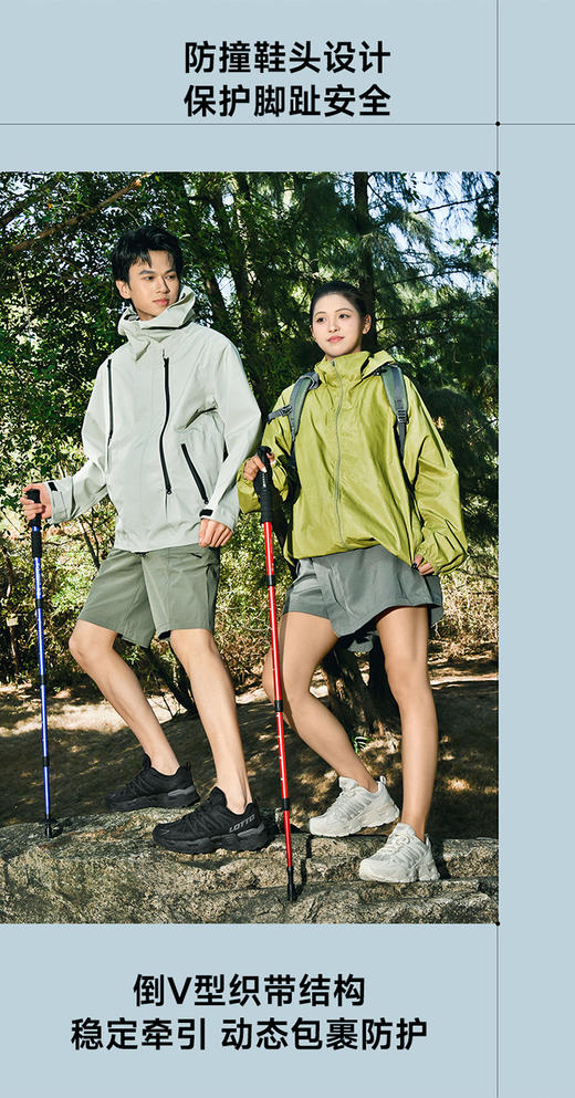 Lotto乐途户外登山鞋5957 商品图2