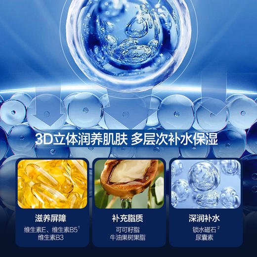 柏缇（POTE）男士平衡保湿乳160ml 商品图4