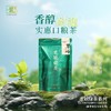 2025新茶·龙冠+【龙冠绿茶·翠峰】袋装 125g 商品缩略图1