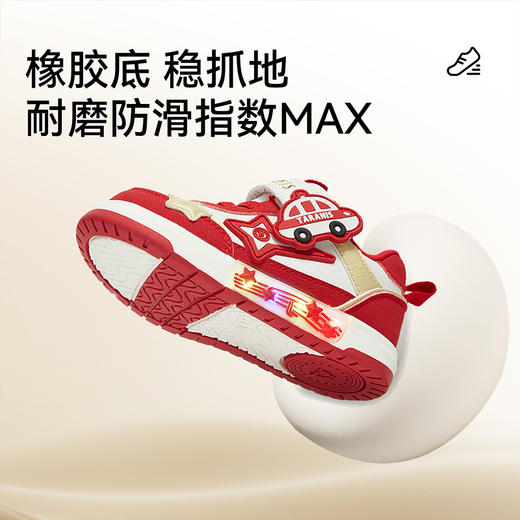 泰兰尼斯秋季新款童鞋学步鞋男宝宝防滑软底闪灯鞋女童板鞋机能鞋 T02T5C6436 商品图3