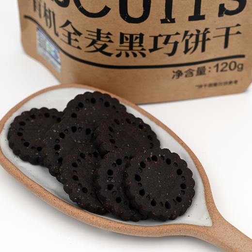 农夫饼干 | 5种口味 1次尝遍 商品图5