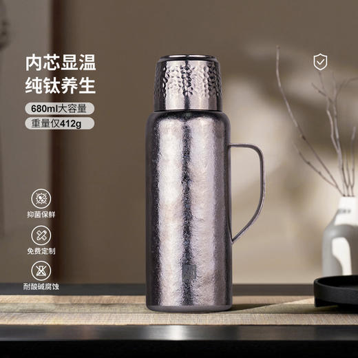 厚岸纯钛传家壶丨大容量焖泡茶水杯 保温杯 家用保温壶 传家壶 商品图1