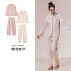 【7.5折限时特惠】【秀黛】女简约长袖套装女士棉秋季睡衣家居服S3551012T【门店同款】 商品缩略图3
