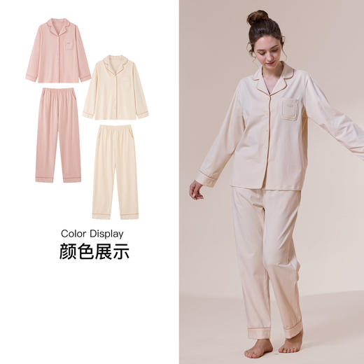 【7.5折限时特惠】【秀黛】女简约长袖套装女士棉秋季睡衣家居服S3551012T【门店同款】 商品图3