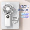 艾青春 手持小风扇V12Pro 商品缩略图7