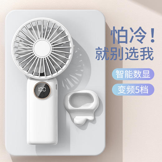 艾青春 手持小风扇V12Pro 商品图7