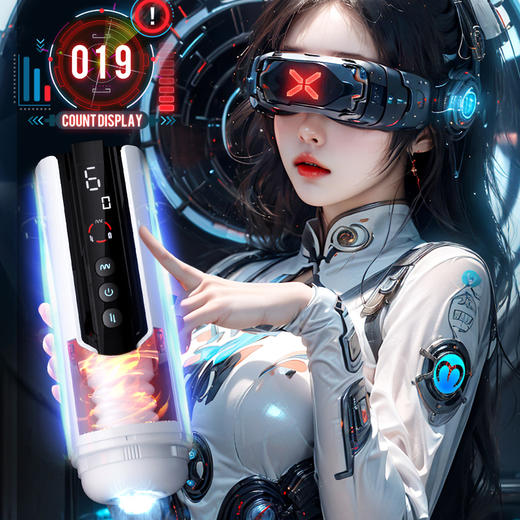 【电商旗舰爆款】谜姬 计算者伸缩震动飞机杯 商品图2