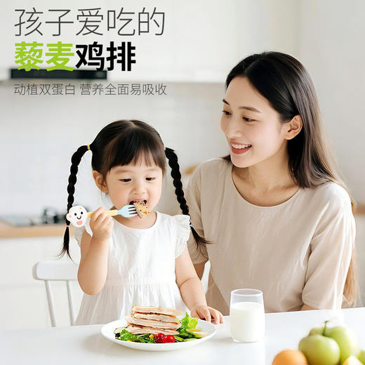 无抗双蛋白儿童成长鸡排 商品图6