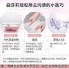 【LSZY】洗衣液厂家直销淼莎莉洗衣液整箱抢购美国MiaoSaIIy小苏打洗衣液24斤装 商品缩略图9