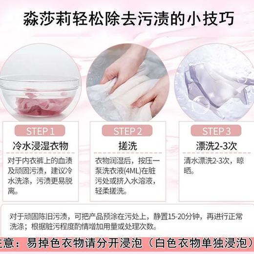 【LSZY】洗衣液厂家直销淼莎莉洗衣液整箱抢购美国MiaoSaIIy小苏打洗衣液24斤装 商品图9