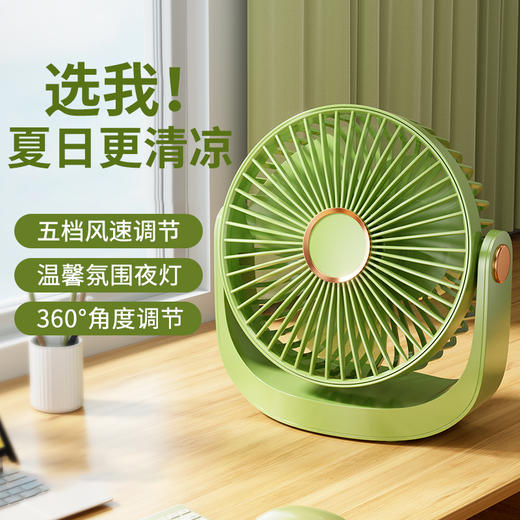 艾青春 桌面风扇AI-F16 商品图5