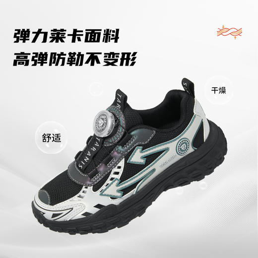 泰兰尼斯25秋季新款kids旋钮防滑男童百搭休闲时尚透气运动鞋 T01D5C6814 商品图1