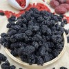 攀枝花有机大桑椹49.9到手2罐硕果田间有机桑椹干特级出口品质只摘取头部𝟑𝟎%‍的桑葚比普通的个头更大满满花青素基地直邮 商品缩略图0