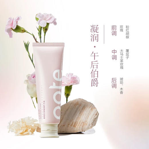 柏缇（POTE）东方花茶香氛护手霜套装50ml*4 商品图6