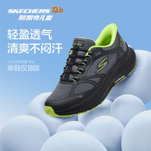 Skechers斯凯奇儿童 云跃闪穿鞋 商品图3
