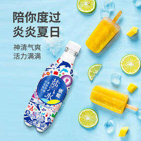 依能 盐汽水 气泡水 碳酸饮料 450ml*15瓶 塑膜装 咸口味饮品