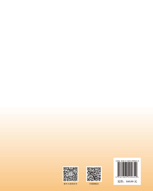 风华·风尚·风光：2022看中国·外国青年影像计划 9787303299652 黄会林/主编  北京师范大学出版社 正版书籍 商品图1