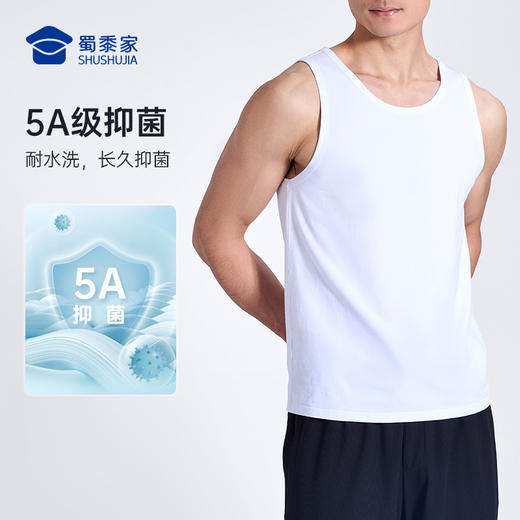 【5A级抑菌凉感棉背心/清仓】冰瓷棉运动训练背心坎肩凉爽宽松无袖T恤上衣B001 商品图2