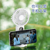艾青春 手持小风扇V12Pro 商品缩略图4