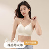 【专属】69/2件！【三种美背穿法，热辣加倍】佩丽诗-果冻条美背提拉文胸 商品缩略图3
