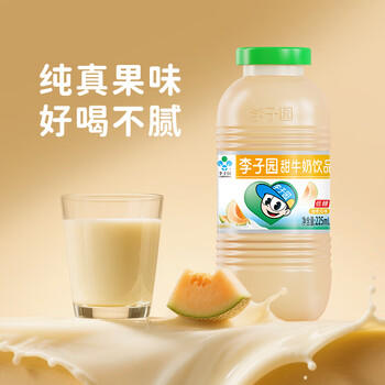 李子园【成毅代言】甜牛奶饮品低脂低糖哈密瓜奶225ml*20瓶整箱营养早餐 /水饮冲调 /常温奶 /含乳饮品 商品图5