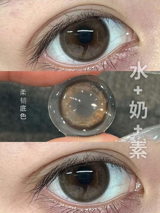 Kira Fairy（kirafairy）半年抛 柔韧底色 直径14.5mm着色13.8mm 商品图8