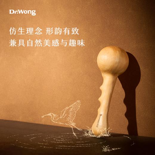 「大嘴鸟」按摩锤-崖柏款 商品图1