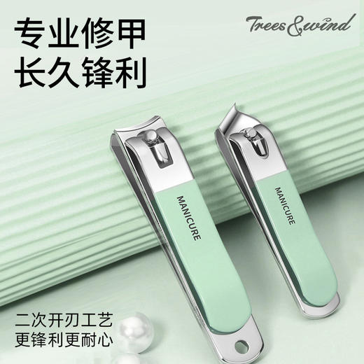 Trees&wind修甲美容收纳13件套装|一套满足日常需求，每一件都不多余 商品图2