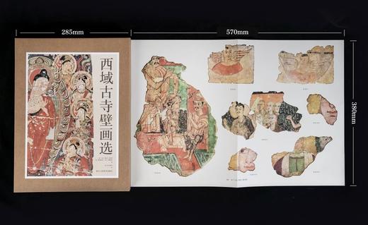 《西域古寺壁画选》，一盒装，4开，380*570mm，[英]斯坦因、弗雷德里克.亨利.安德鲁斯著，浙江人民美术出版社2025年一版一印，售价：210元。 商品图3